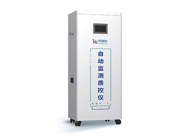 烟气在线自动监测质控仪