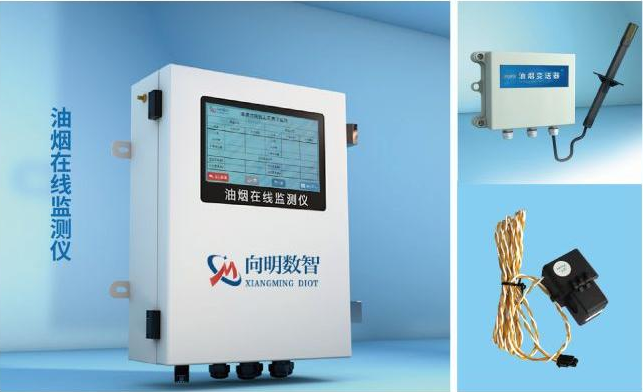 油烟在线监测仪