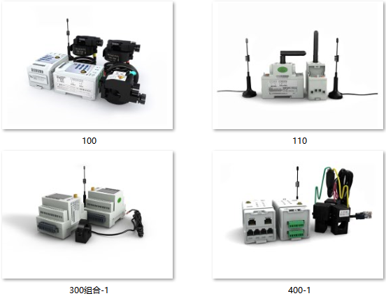 环保监测模块（用电）